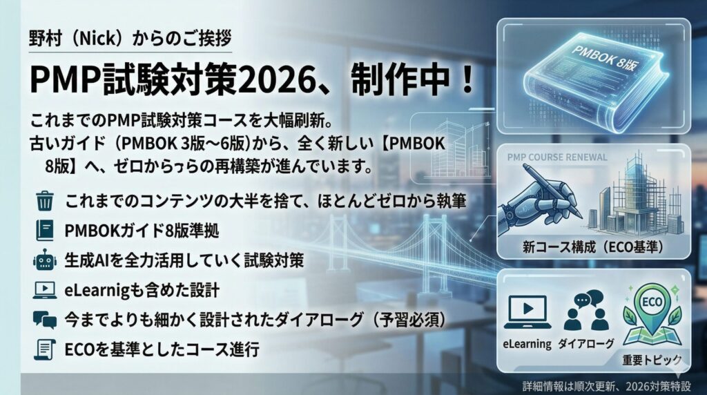 Gemini Generated Image 6d75pw6d75pw6d75 1024x572